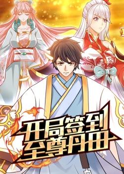 Phim Bắt Đầu Với Chí Tôn Đan Điền