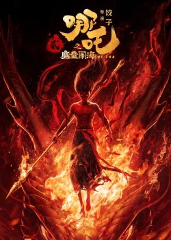 Phim Na Tra 2: Ma Đồng Náo Hải