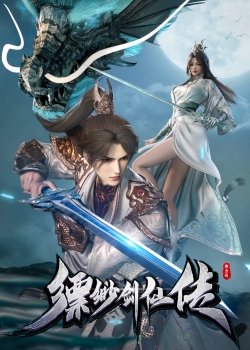 Phiêu Miểu Kiếm Tiên Truyện