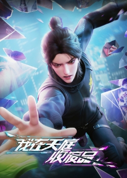 Phim Ta Ở Thiên Đình Thu Phế Phẩm