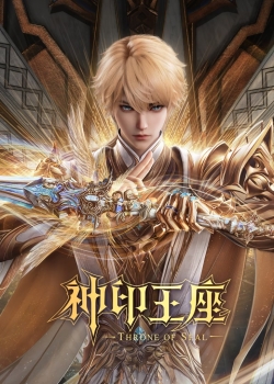 Phim Thần Ấn Vương Tọa