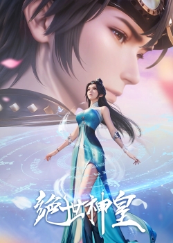 Phim Tuyệt Thế Thần Hoàng